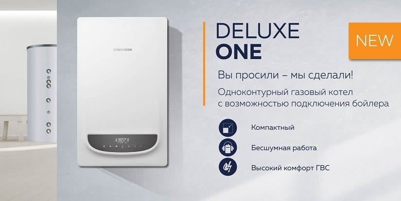 Баннер Navien Deluxe One